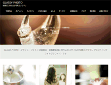 Tablet Screenshot of glassy-photo.com